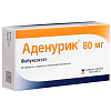 Купить Аденурик 80 мг 28 шт таблетки покрытые пленочной оболочкой