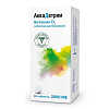 Купить Аквадетрим 2000 МЕ 60 шт таблетки растворимые