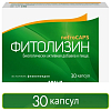 Купить Фитолизин Нефрокапс капс №30