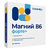 Купить Магний В6 Форте+ 50 шт таблетки