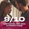 Купить Дюрекс Плэй Черри гель-смазка 100 мл вишня