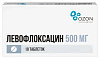 Купить Левофлоксацин таблетки ппо 500мг №10