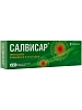 Купить Салвисар мазь 50г