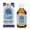 Купить Морфей, фл 50мл