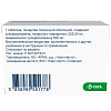 Купить Сульфасалазин таб ппо 500мг №50