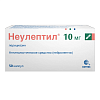 Купить Неулептил 10 мг 50 шт капсулы