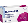 Купить Пульмибуд сусп д/инг доз 0,5мг/мл 2мл №20