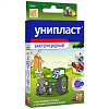 Купить Пластырь д/детей Унипласт Машины №20