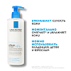Купить La Roche-Posay Lipikar Syndet AP+   крем-гель для лица и тела 400мл
