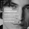 Купить Vichy Homme бальзам смягчающий после бритья с минералами, 75мл