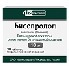 Купить Бисопролол 10 мг 30 шт таблетки покрытые пленочной оболочкой