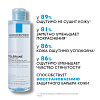 Купить La Roche-Posay Toleriane Мицеллярная вода для очищения чувствительной и склонной к аллергии кожи лица и глаз, для снятия макияжа 200 мл