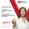Купить Vichy Liftactiv Flexilift крем тональный с эффектом лифтинга тон 25, 30мл