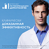 Купить La Roche-Posay Niacinamide 10 концентрированная сыворотка против всех видов пигментации, 30 мл