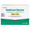 Купить Комбоглиз Пролонг таб ппо с модиф высвоб 1000мг+2,5мг №56