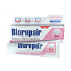Купить Biorepair з/паста 75мл д/защиты десен