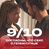 Купить Гель-смазка Дюрекс Плэй Свит клубника 100мл №1