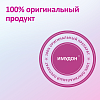 Купить Имудон таблетки д/рассас №40