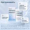 Купить Лимфомиозот 50 шт таблетки для рассасывания гомеопатические