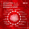Купить Vichy Liftactiv Collagen Specialist 16 крем ночной, 50мл