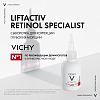 Купить Vichy LiftActiv Retinol Specialist 30 мл сыворотка против морщин