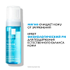 Купить La Roche-Posay Tolerian 150 мл мицеллярная очищающая пенка