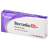 Купить Вестибо таб 24мг №30