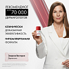 Купить Vichy Clinical Control дезодорант-антиперспирант 96 ч против избыточного потоотделения 50мл, 2шт