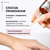 Купить Vichy Liftactiv Supreme Концентрированная сыворотка с витамином С для сияния кожи, 20мл