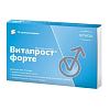 Купить Витапрост Форте суппозитории рект 20мг №10