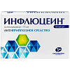 Купить Инфлюцеин 75 мг 10 шт капсулы
