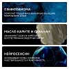 Купить La Roche-Posay Toleriane Dermallergo Легкий флюид 40мл