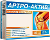Купить Артро- Актив питание суставов 80 шт таблетки