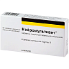 Купить Нейромультивит 60 шт таблетки покрытые пленочной оболочкой