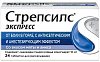 Купить Стрепсилс Экспресс таб д/рассас №24