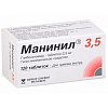 Купить Манинил 3,5 мг 120 шт таблетки