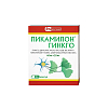 Купить Пикамилон Гинкго капс 40мг+20мг №50