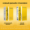 Купить Регидровит порошок для приготовления раствора для приема внутрь пакет-саше 5г №10