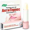 Купить Антигерпесная помада, 3гр губная