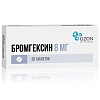 Купить Бромгексин таб 8мг №20