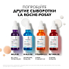 Купить La Roche-Posay Mela В3 сыворотка 30мл против пигментации