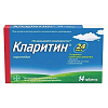 Купить Кларитин 10 мг 14 шт таблетки