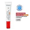 Купить VICHY Liftactiv Pigment Specialist B3 15 мл крем для глаз SPF 50+