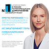 Купить La Roche-Posay Anthelios UVmune 400 50 мл флюид для лица матирующий SPF 50+ 