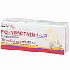 Купить Розувастатин-СЗ таб ппо 40мг №30