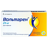 Купить Вольтарен 25 мг 30 шт таблетки покрытые оболочкой кишечнорастворимой