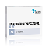 Купить Пиридоксин 10 мг 50 шт таблетки