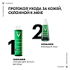 Купить Vichy Normaderm лосьон очищающий, сужающий поры, 200мл интенсивный