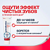 Купить Пародонтакс зубная паста 75мл Комплексная защита Экстра свежесть