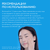Купить La Roche-Posay Cicaplast B5 гель 200мл